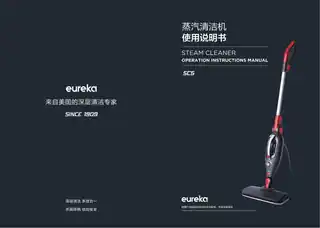 Midea美的 SC5推杆式蒸汽机试产产品机调220V,1PhOEM电机